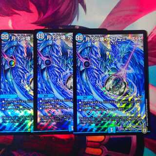 Ga-Lumise Manji-Break Ga-Lumise Manji SR S4/S10 RP08 3 copies