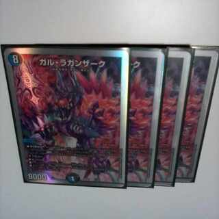 ガル・ラガンザーク 1/12　４枚