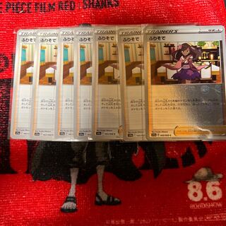 Furisode C 065/068 7 sheets single mirror