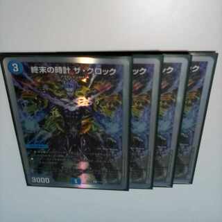 Armageddon Clock The Clock R-foil 7/14 4pcs