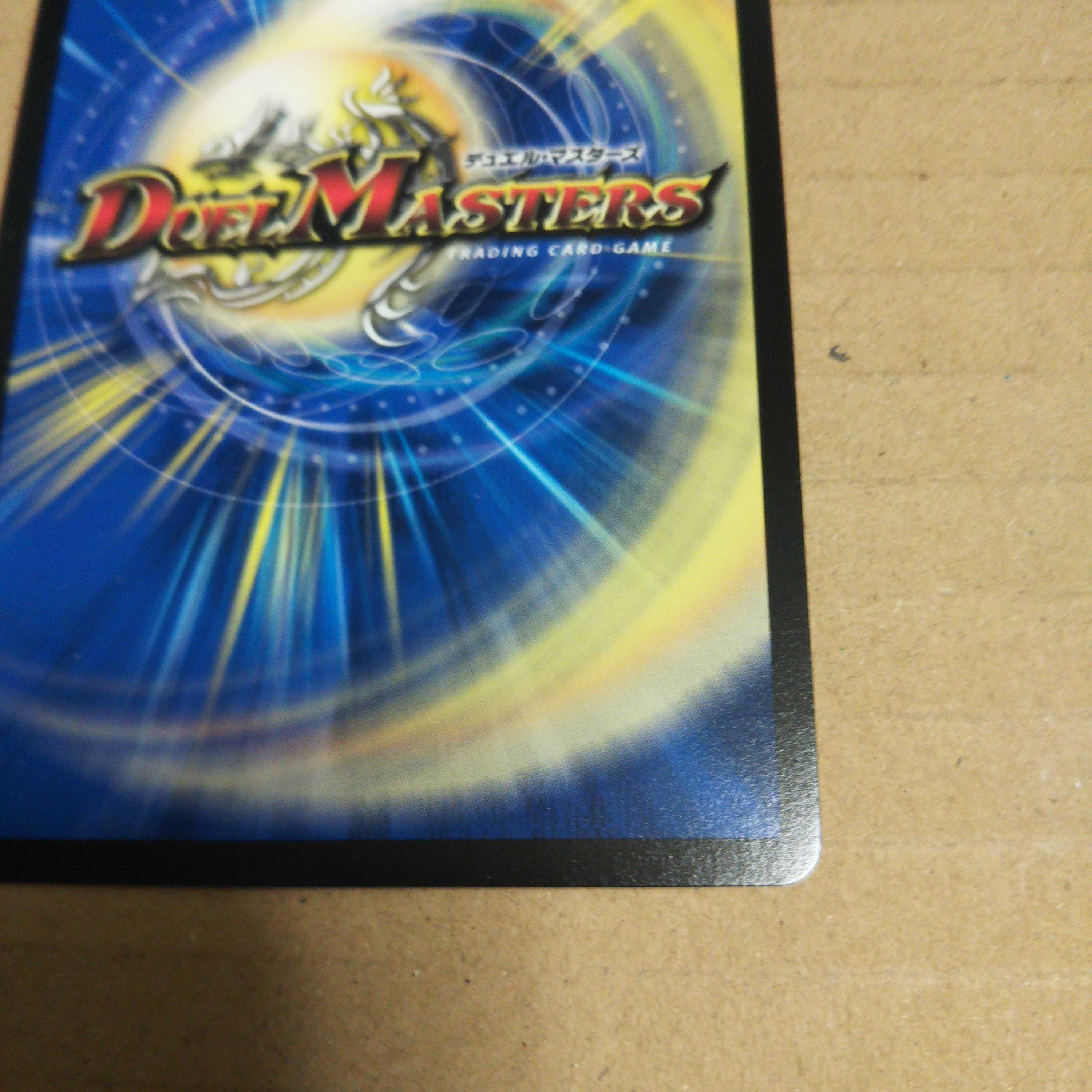 Light God Dragon Spell del Fin VR Set of 3