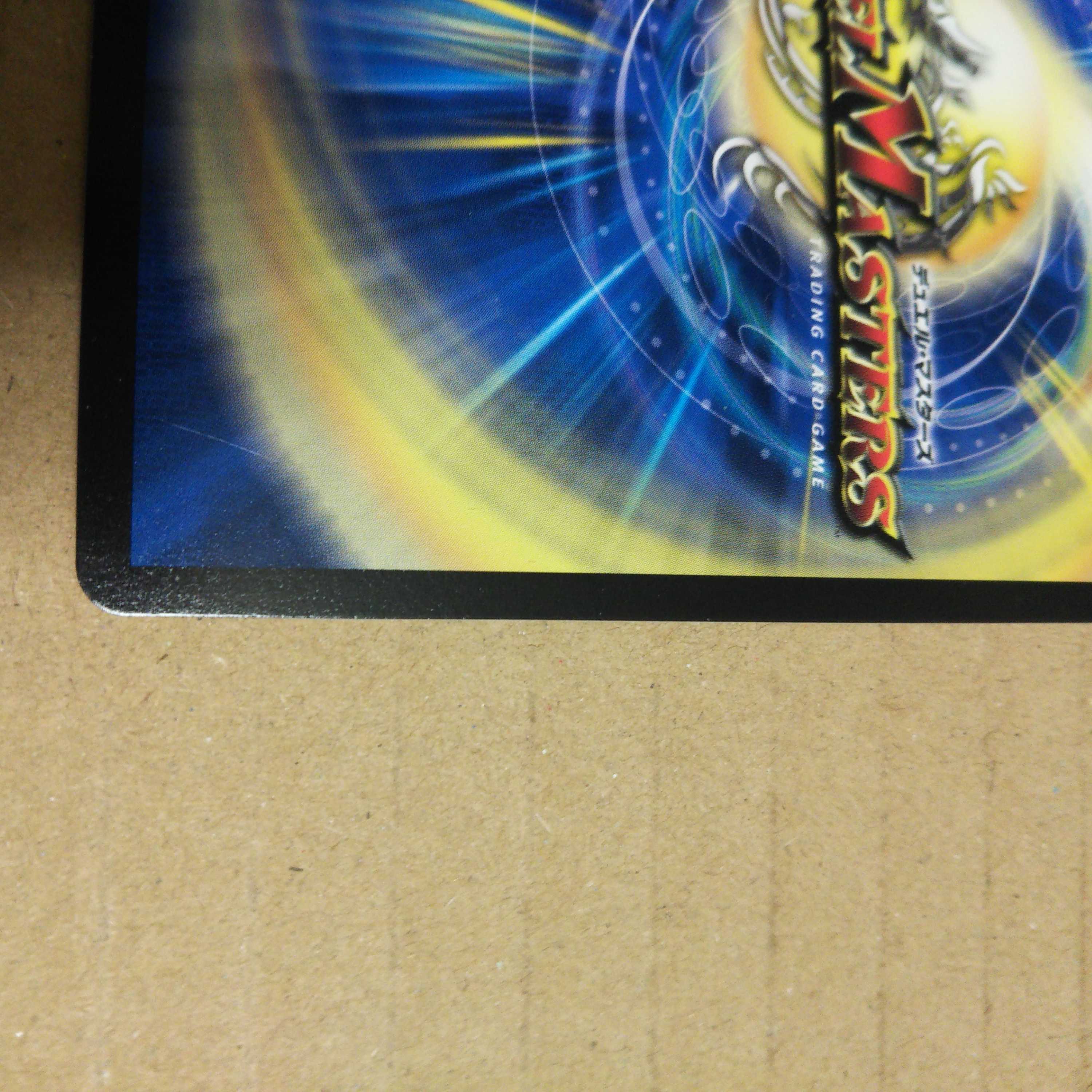 Light God Dragon Spell del Fin VR Set of 3