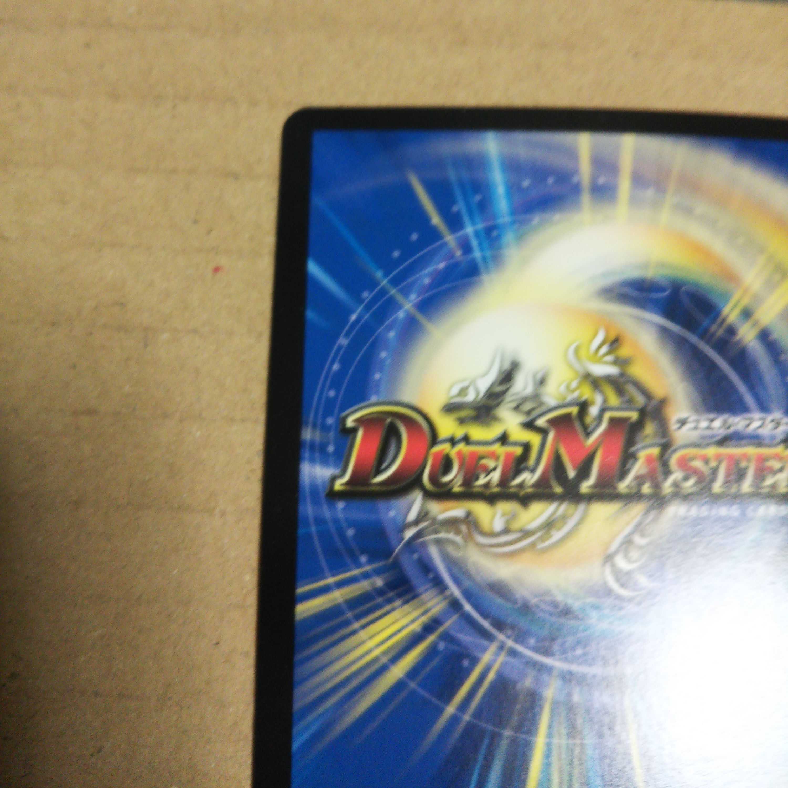 Light God Dragon Spell del Fin VR Set of 3