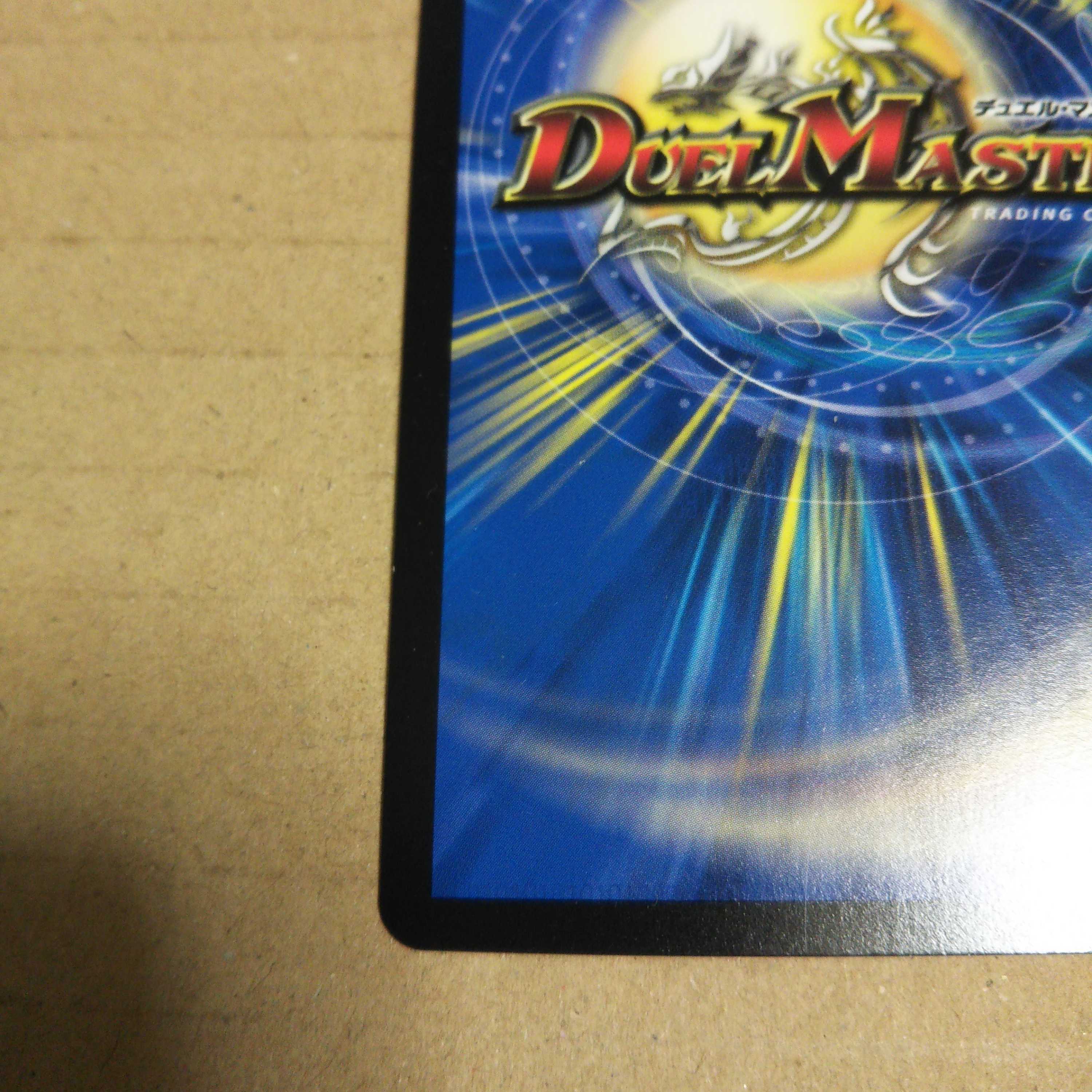 Light God Dragon Spell del Fin VR Set of 3