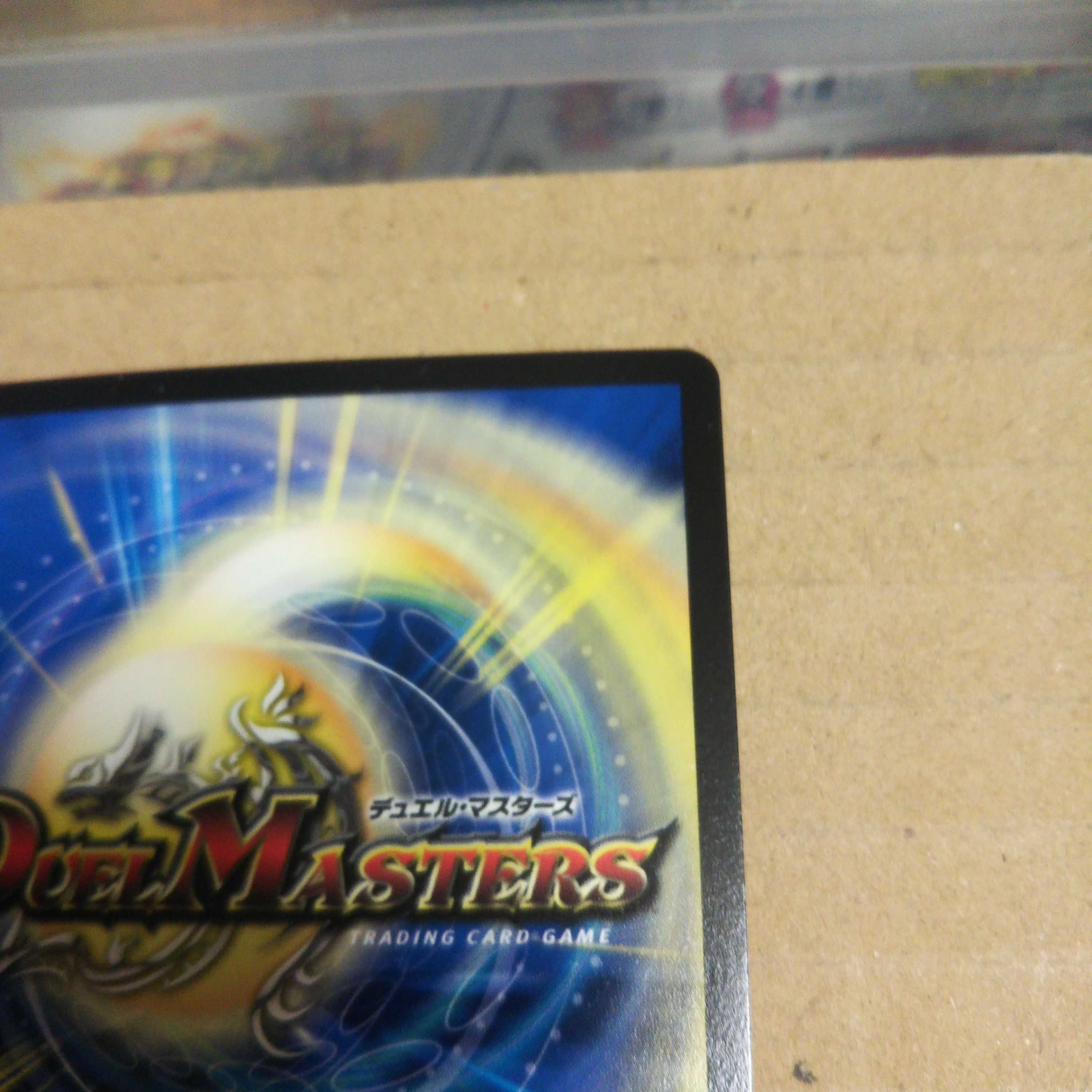 Light God Dragon Spell del Fin VR Set of 3