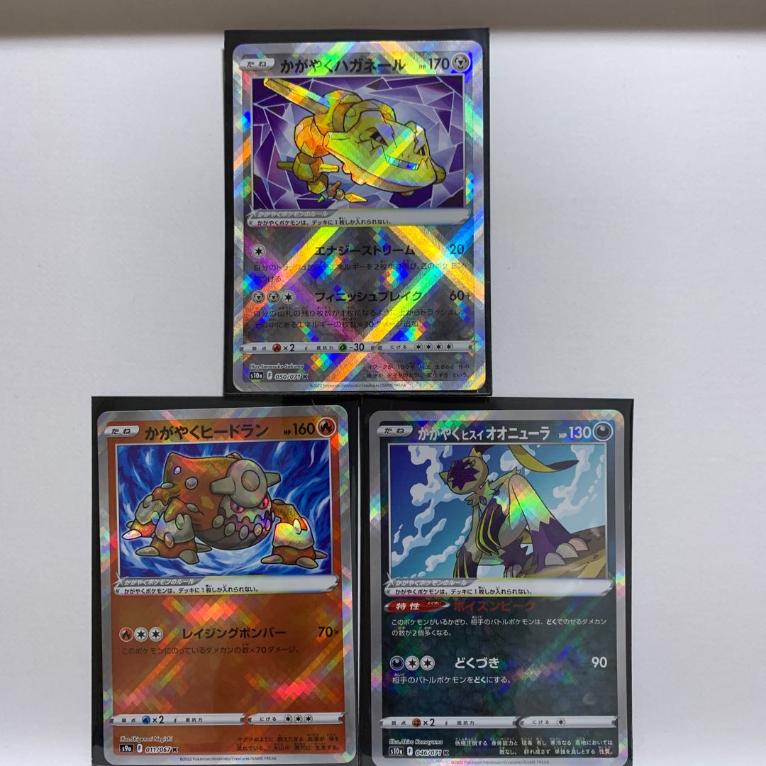 Price reduction [set of 3 pieces] Kagayaku Jade Sneasel K 046/071 and 2 other pieces