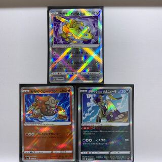 Price reduction [set of 3 pieces] Kagayaku Jade Sneasel K 046/071 and 2 other pieces