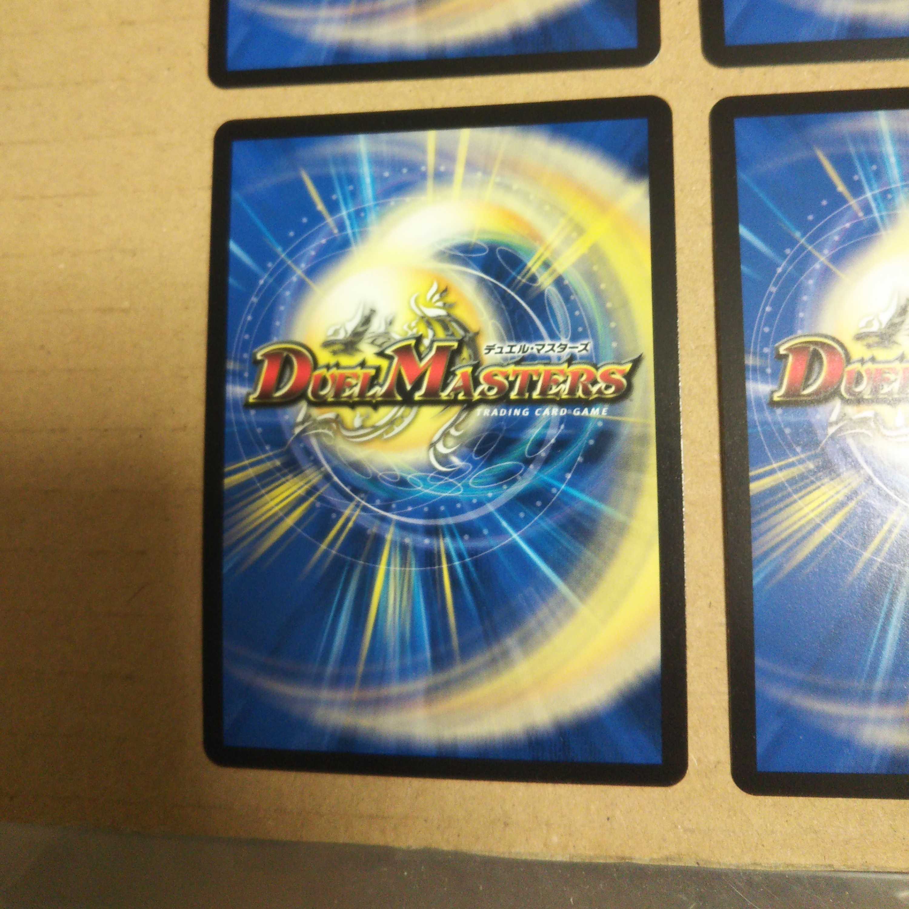 Early Hundred Demon Evil Gate R 4-card set