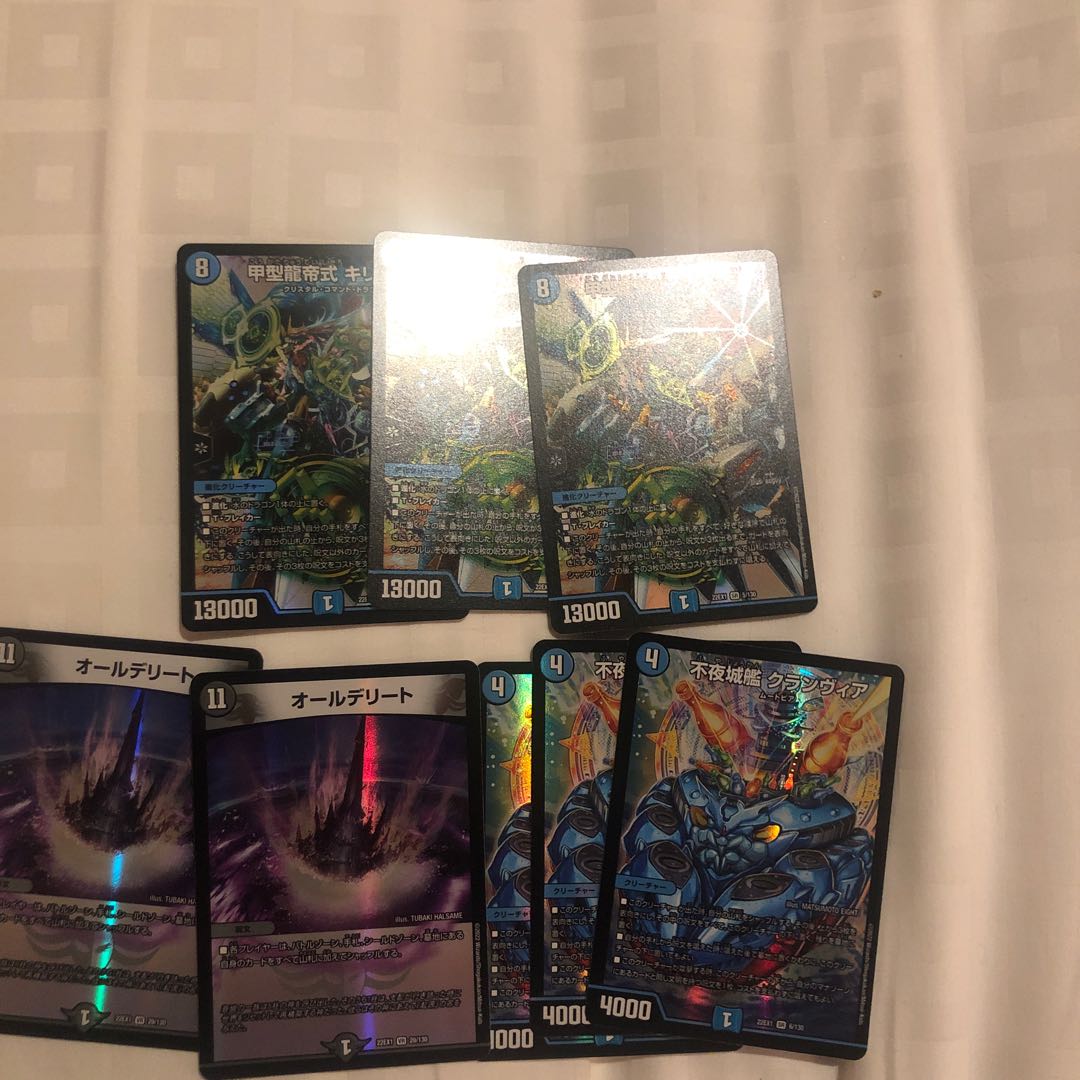 Type KOU Ryuteishiki Chirico 3 SR 5/130 All Delight Set