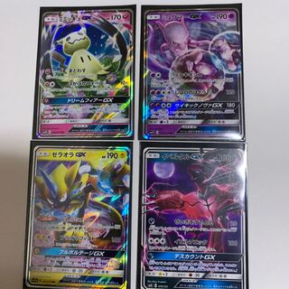 【値下げGX4枚セット】ミミッキュGX RR 038/050 他3点 4枚