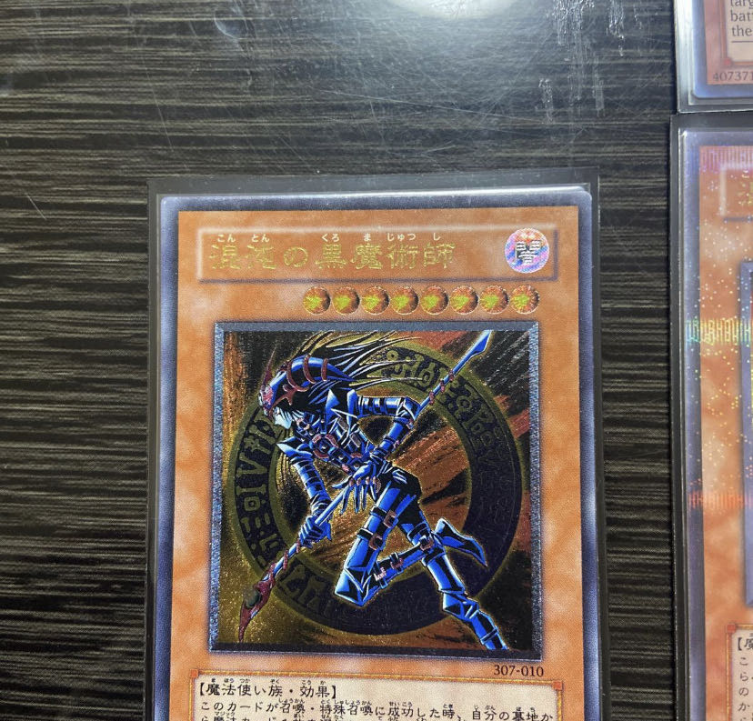 Yu-Gi-Oh! Dark Magician of Chaos Summary Set of 4 Reliefs