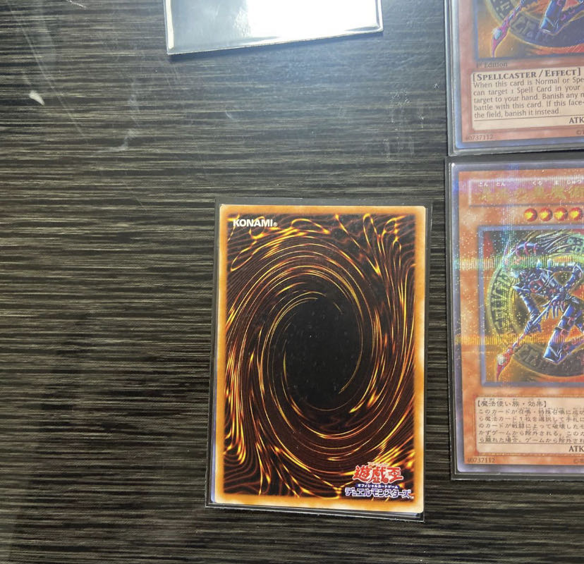 Yu-Gi-Oh! Dark Magician of Chaos Summary Set of 4 Reliefs
