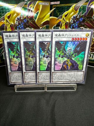 Fabled Andwraith Super Rare JP044