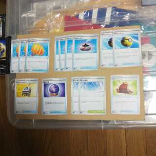 ポケモングッズ＆スタジアム14枚セット