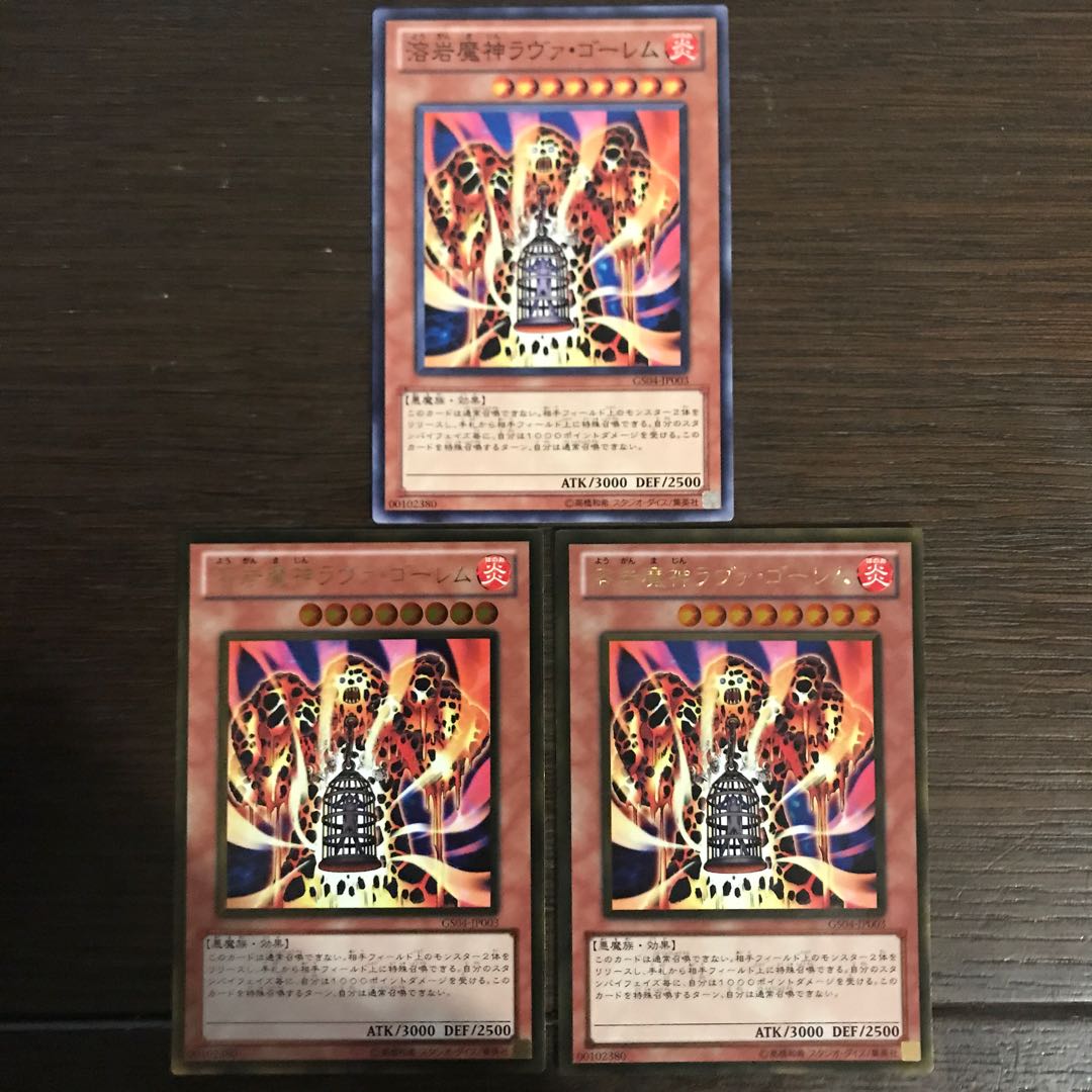 Lava Golem Gold Rare JP003