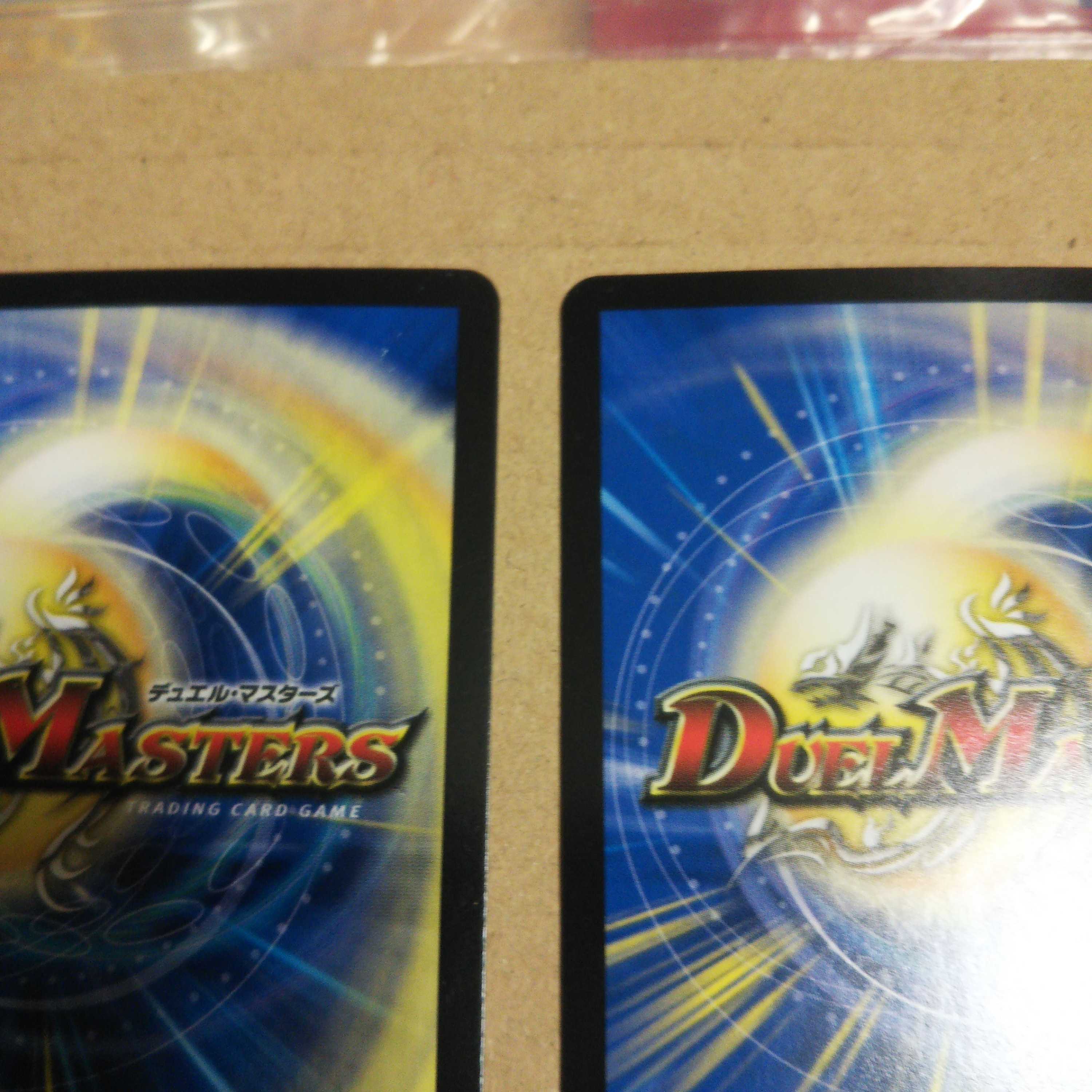 High Kings Iridescent Eye, Imen-Boaro, set of 4.