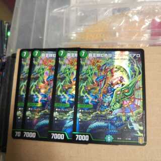 High Kings Iridescent Eye, Imen-Boaro, set of 4.