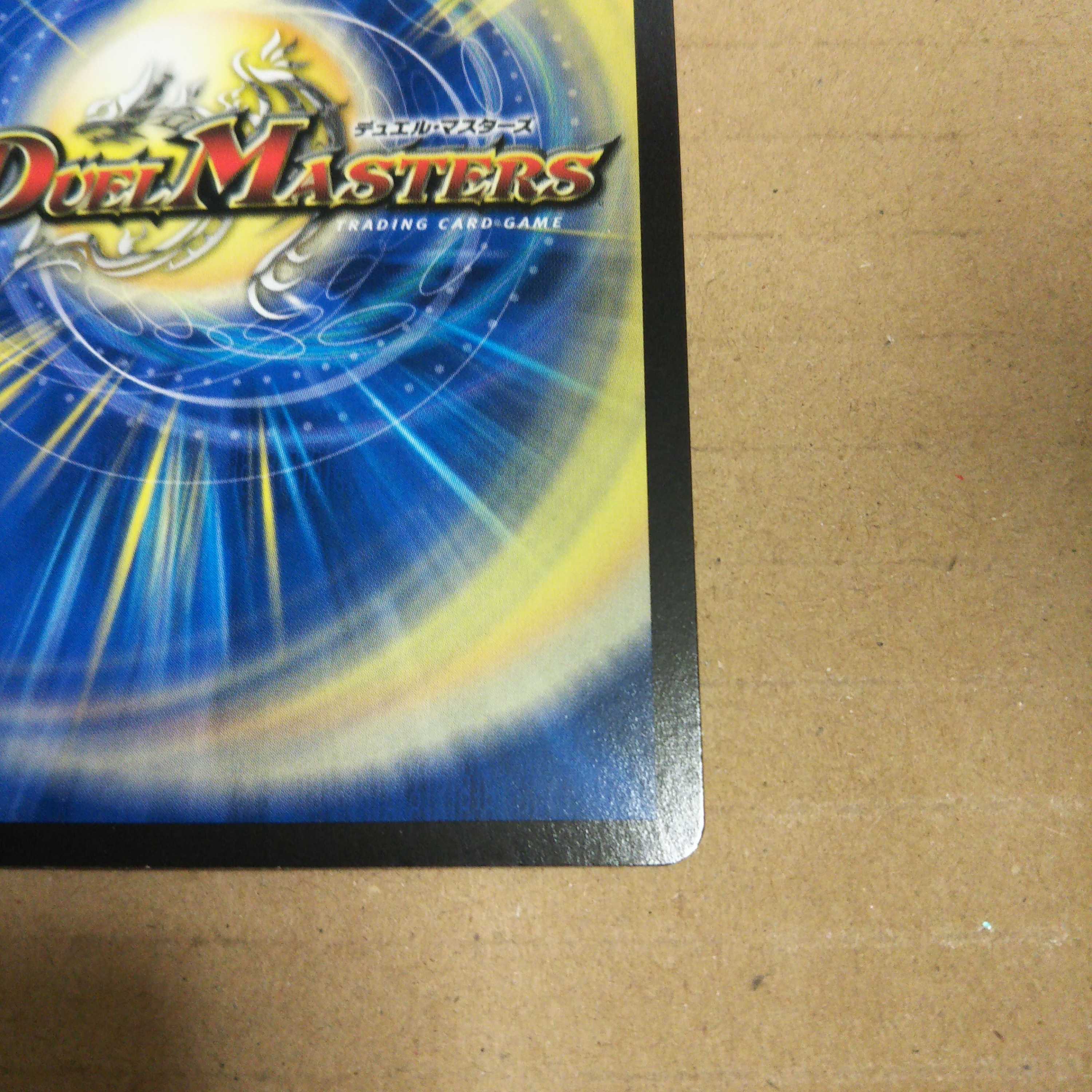 High Kings Iridescent Eye, Imen-Boaro, set of 4.