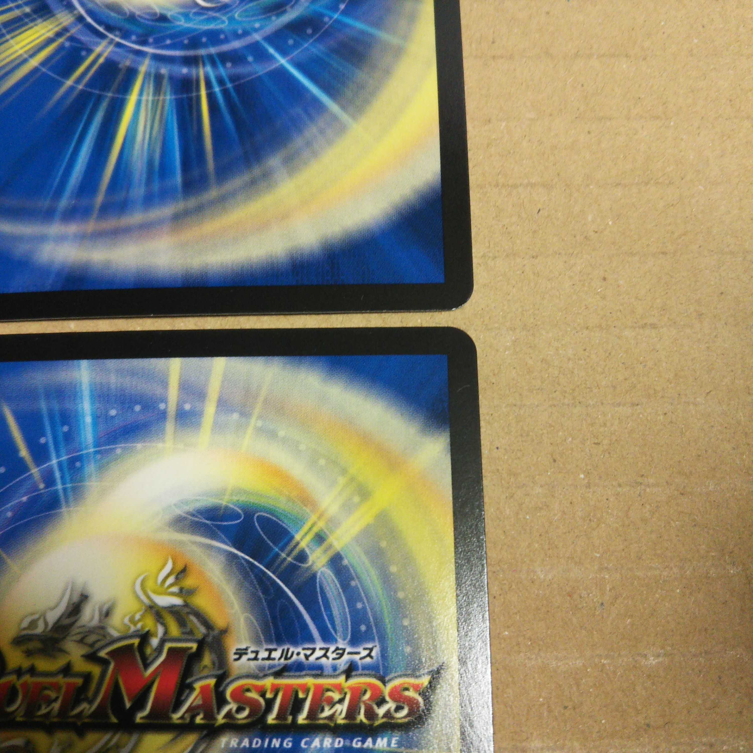 High Kings Iridescent Eye, Imen-Boaro, set of 4.