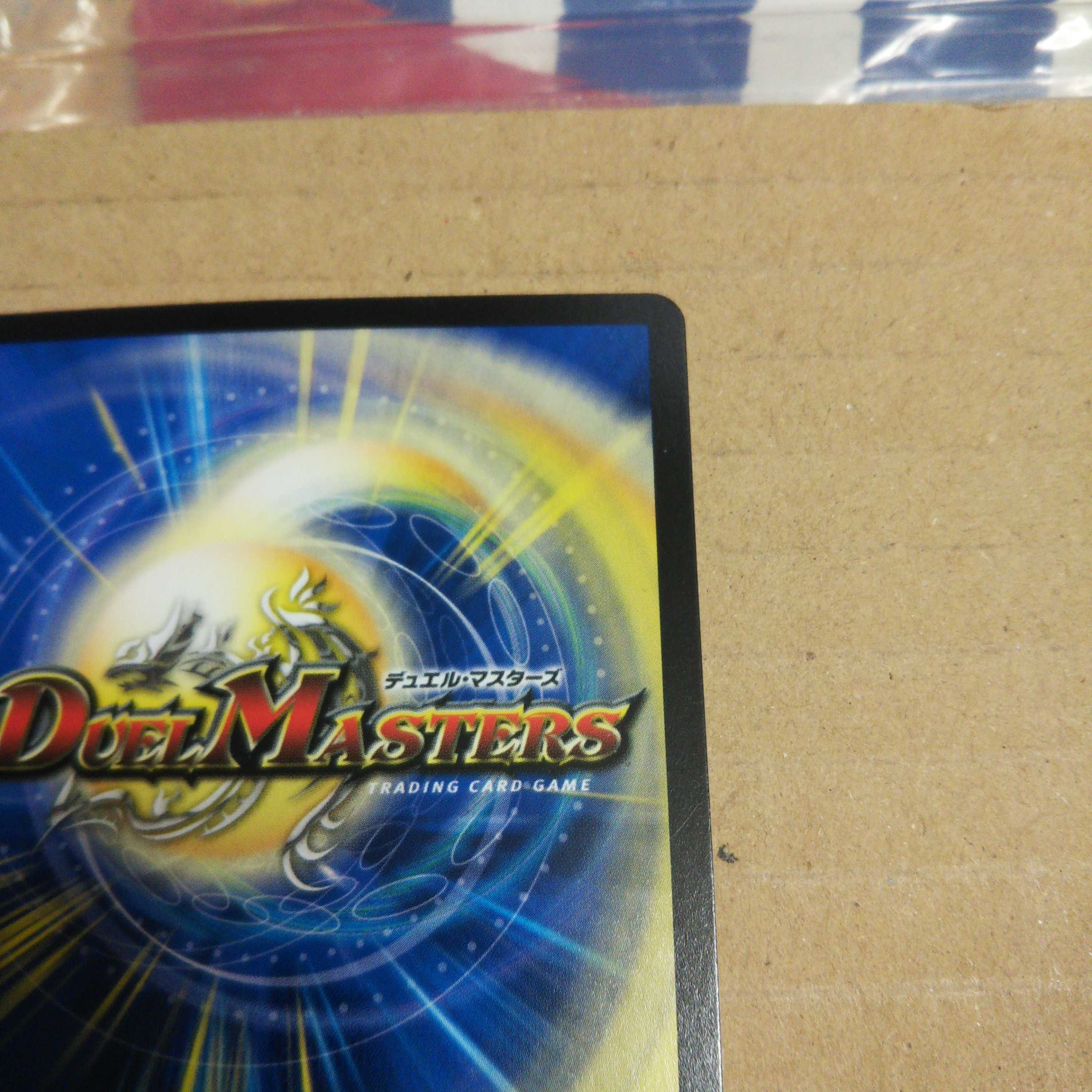 High Kings Iridescent Eye, Imen-Boaro, set of 4.