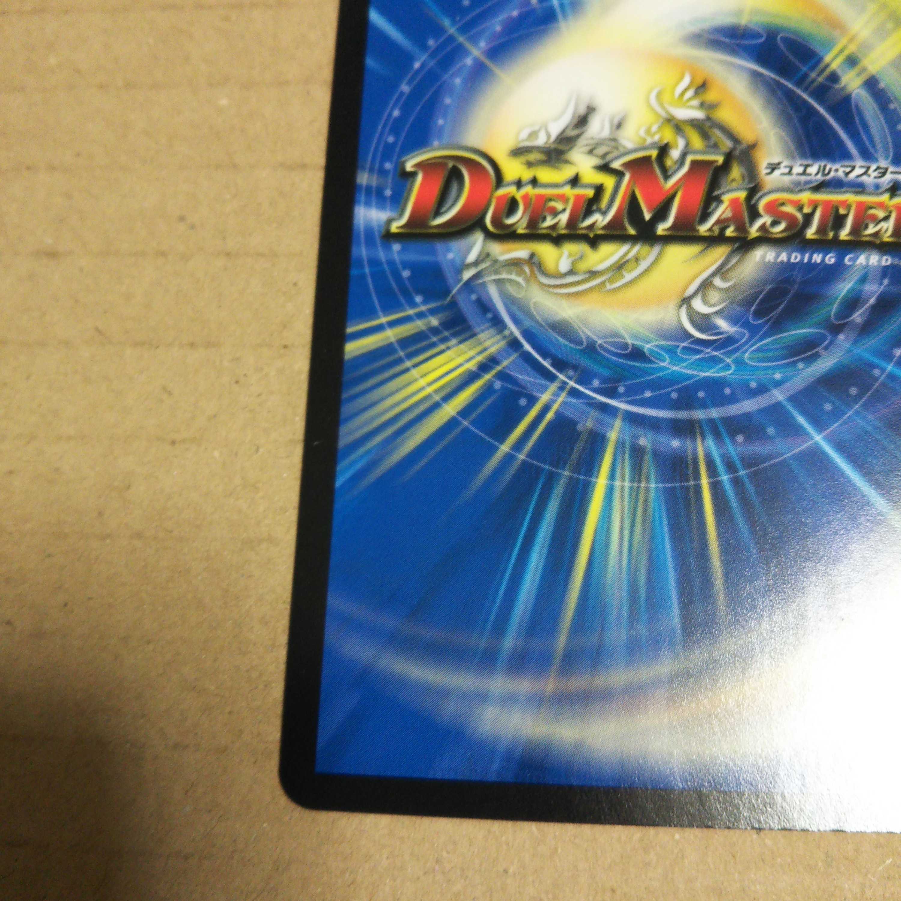 High Kings Iridescent Eye, Imen-Boaro, set of 4.