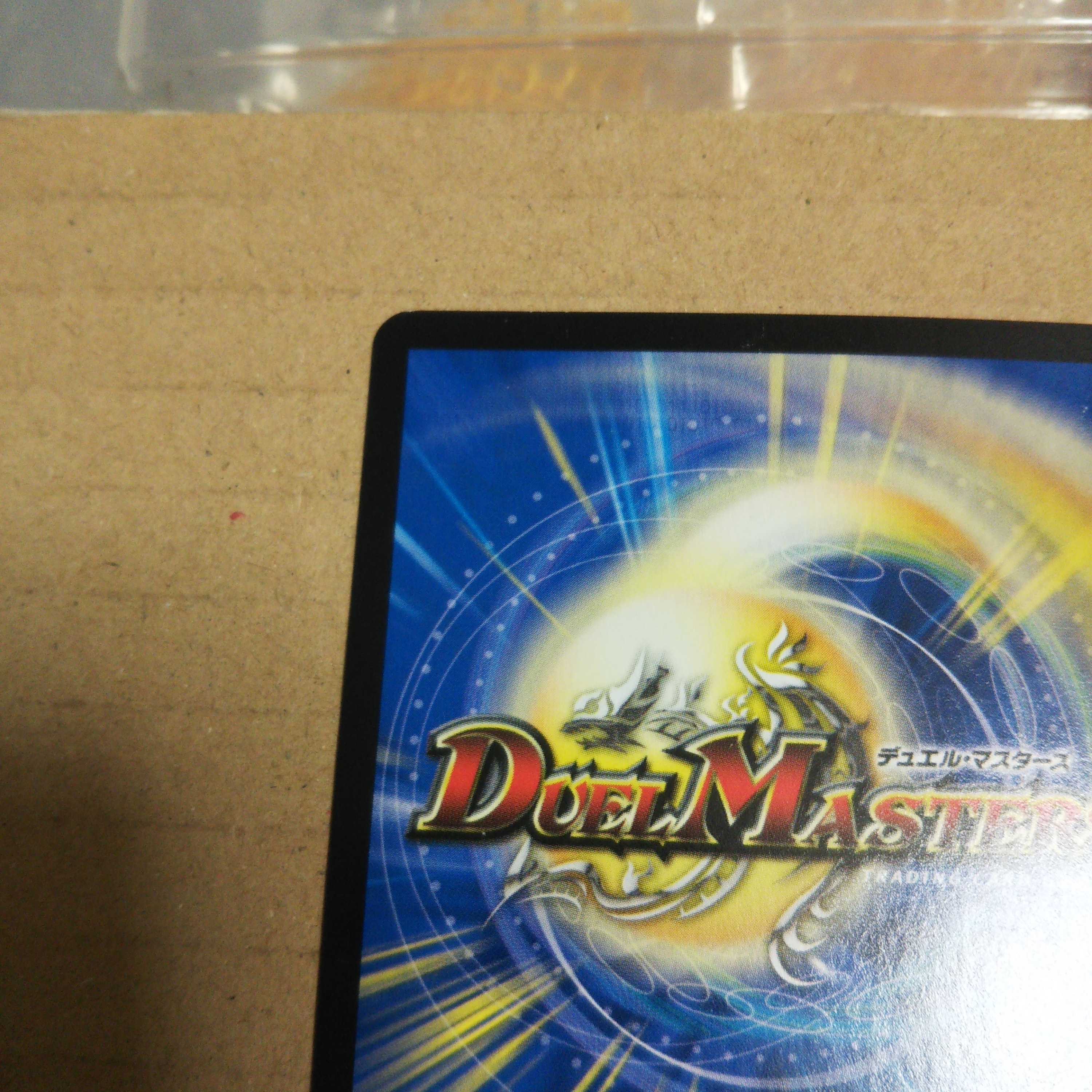 High Kings Iridescent Eye, Imen-Boaro, set of 4.