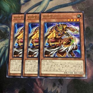 3 copies of Mudora, Sword Priest