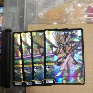 Welchius, the Spirit of the Fighting Gate SR Set of 4