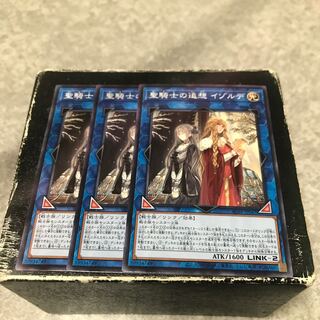 Isolde, Two Tales of the Noble Knights Normal 3