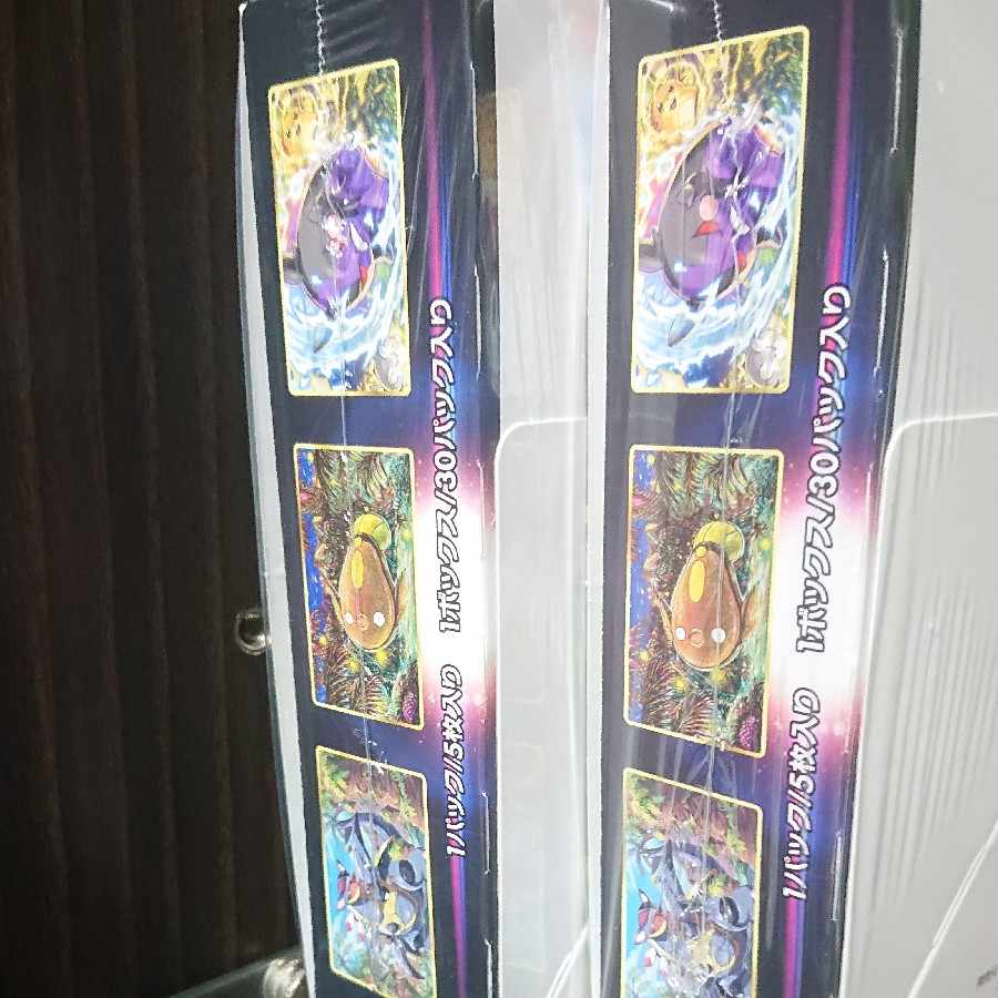 Paradigm Trigger BOX x 2 with shrink