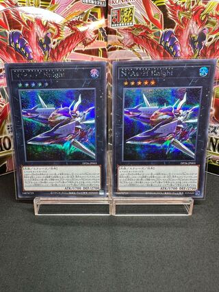 n・as・h knight」の激安通販 | magi