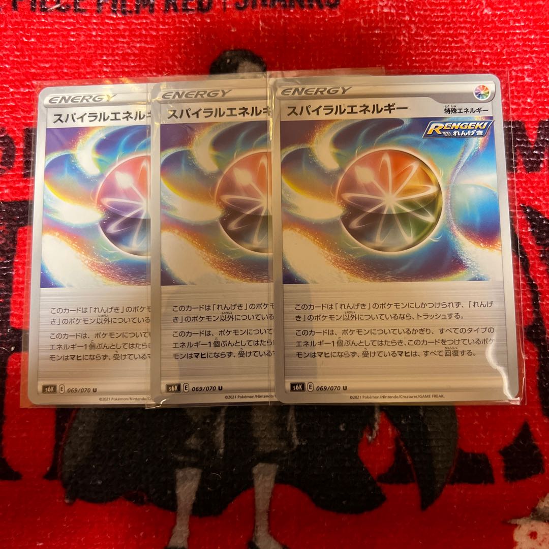 Spiral Energy U 069/070