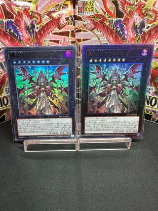 True Blood Lord Vampire Ultimate Rare JP045