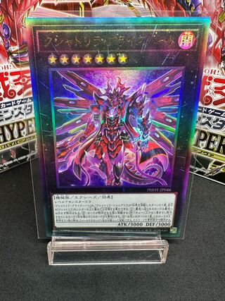 クシャトリラ・アライズハート アルティメットレア JP046