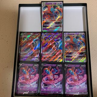 Price reduction] DeoxysV MAX STAR 7-piece set