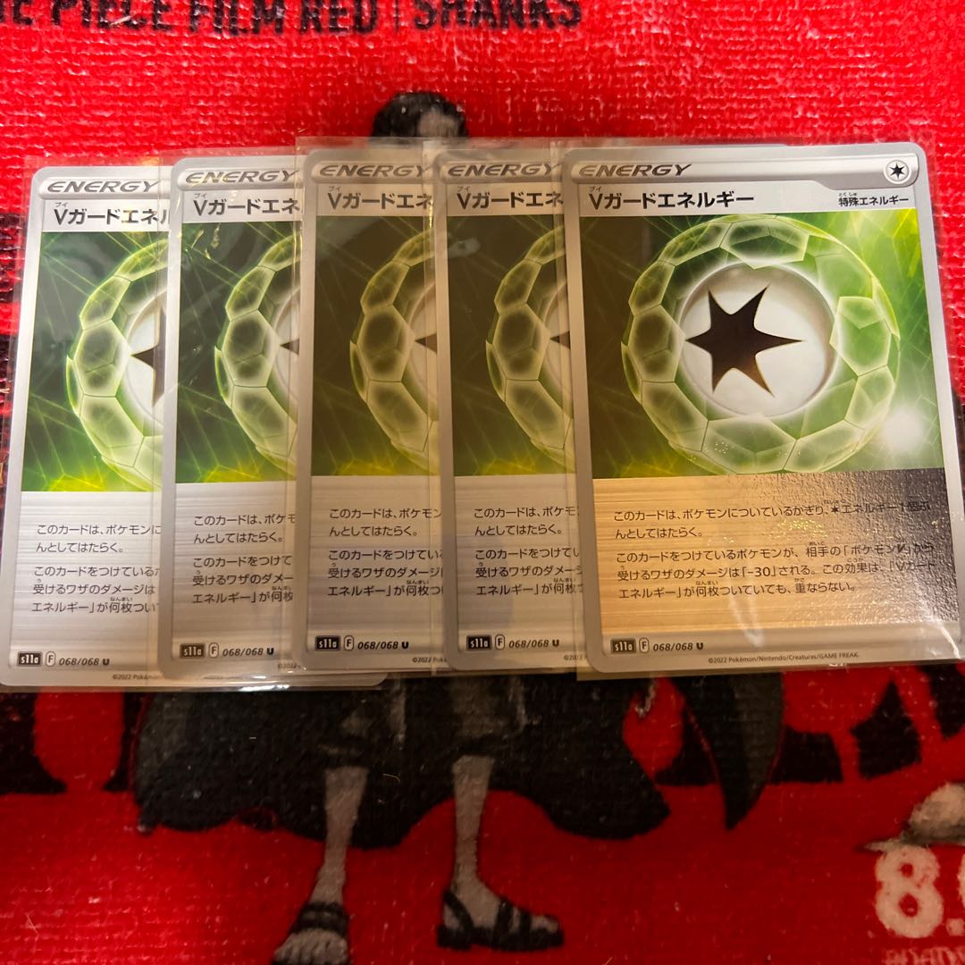 V-Guard Energy U 068/068 2 sheets