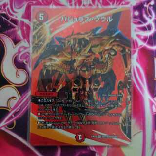 Vajra's Soul SR Psychic7/Psychic40 [2005].
