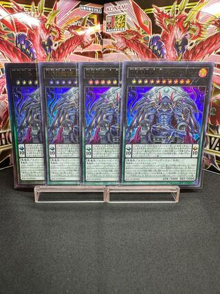 DDD Pardon King Death Machina Ultimate Rare JP044