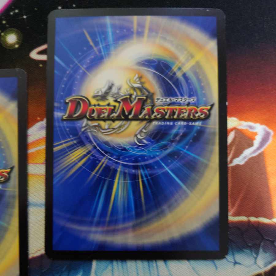 Psychic Dimensional Hand Ho Wight Black Hole C 49/54