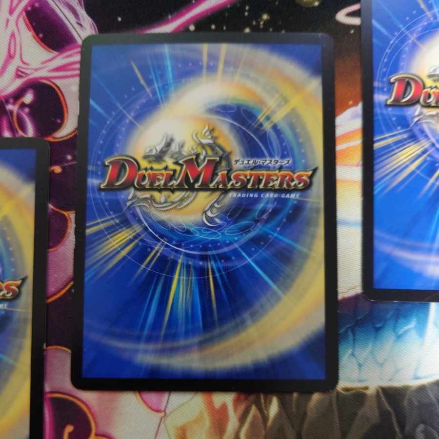 Psychic Dimensional Hand Ho Wight Black Hole C 49/54