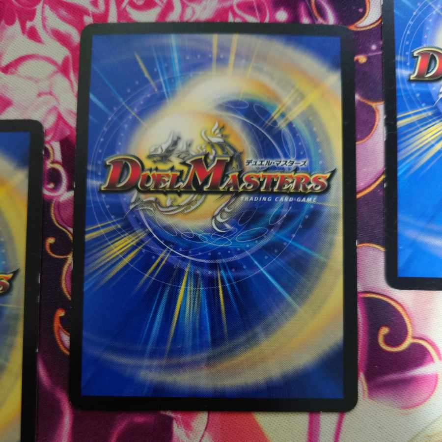 Psychic Dimensional Hand Ho Wight Black Hole C 49/54