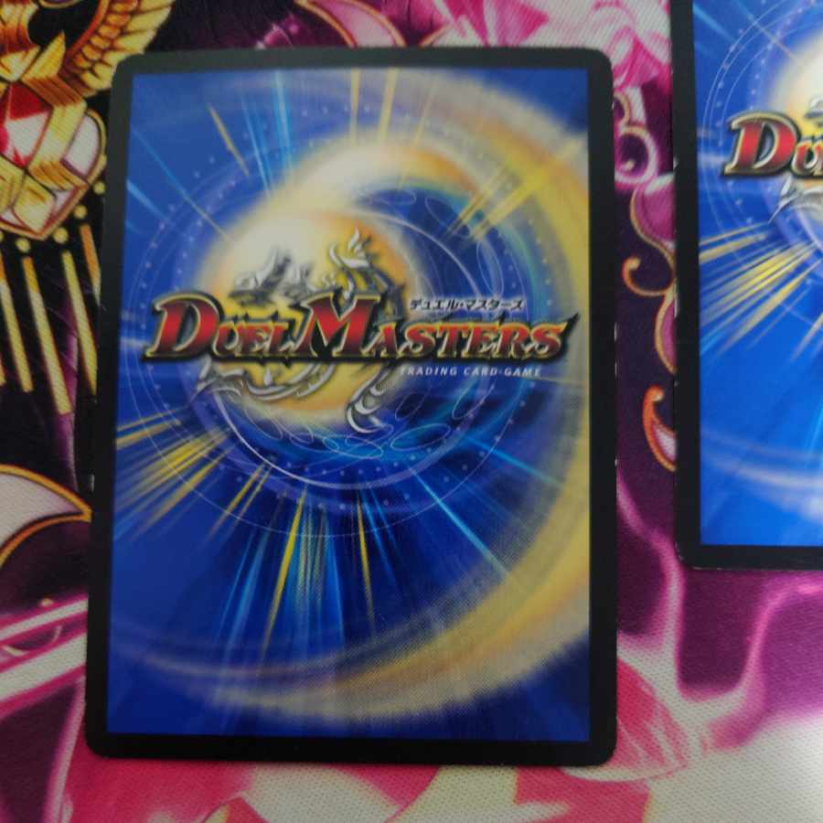 Psychic Dimensional Hand Ho Wight Black Hole C 49/54