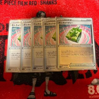 Emergency Jelly U 062/0685 sheets, one mirror