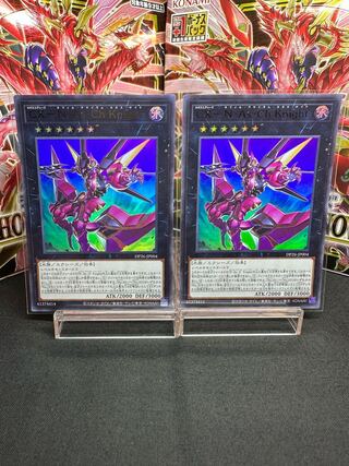 CX-N As Ch Knight Ultra Rare JP004 1枚