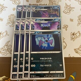 クロバット R 040/070 1枚