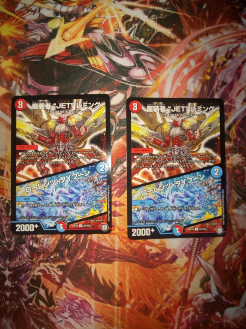 JET" Lemmings, Dragon-dresser｜Lorenz, Typhoon U 53/103