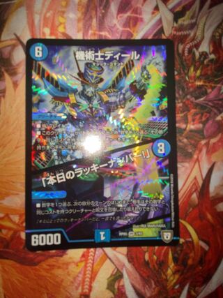 The Mechanic Deal｜"Today's Chansey Number! VR 3/93