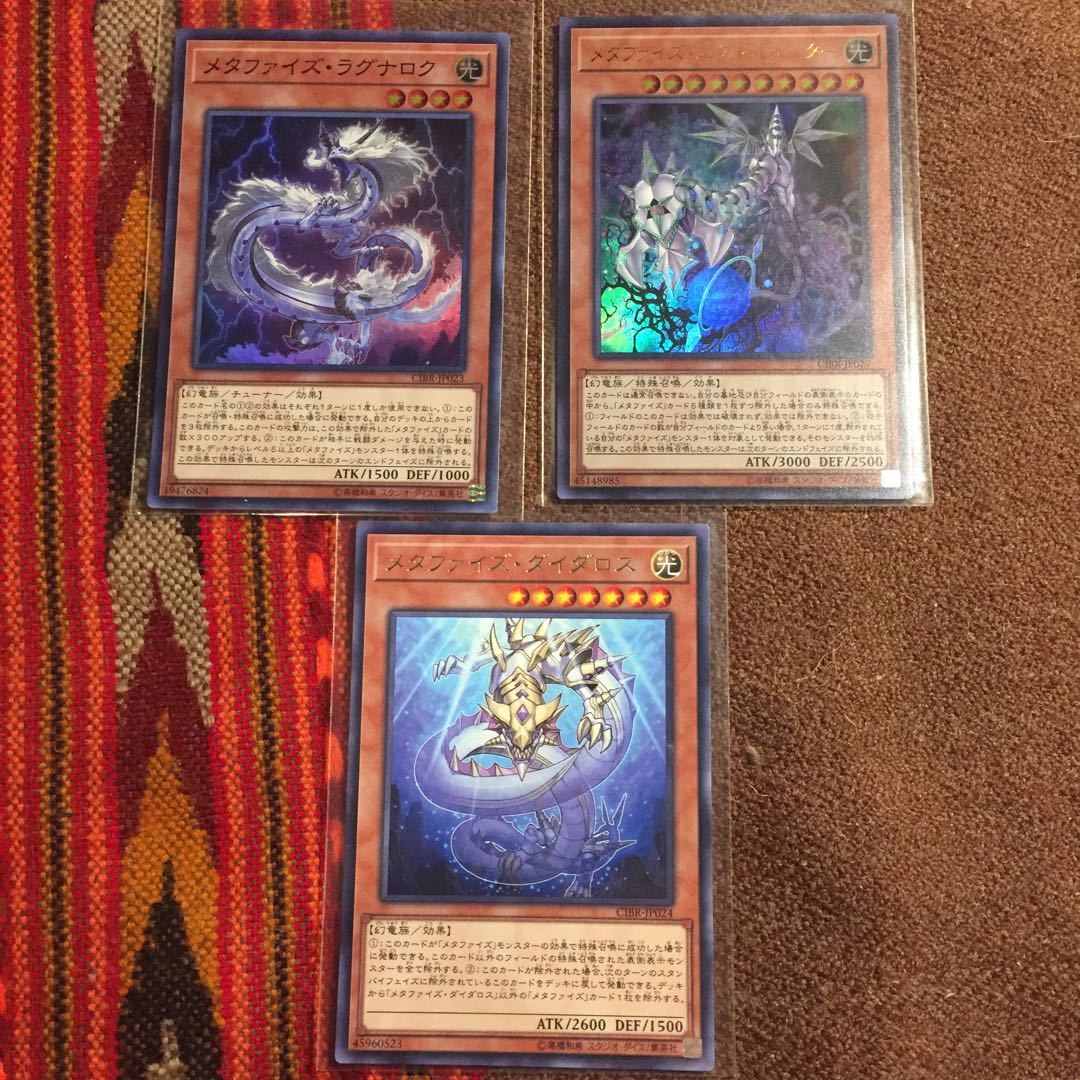 伊織様専用 メタファイズエグゼキューター ジャックナイツパーツ