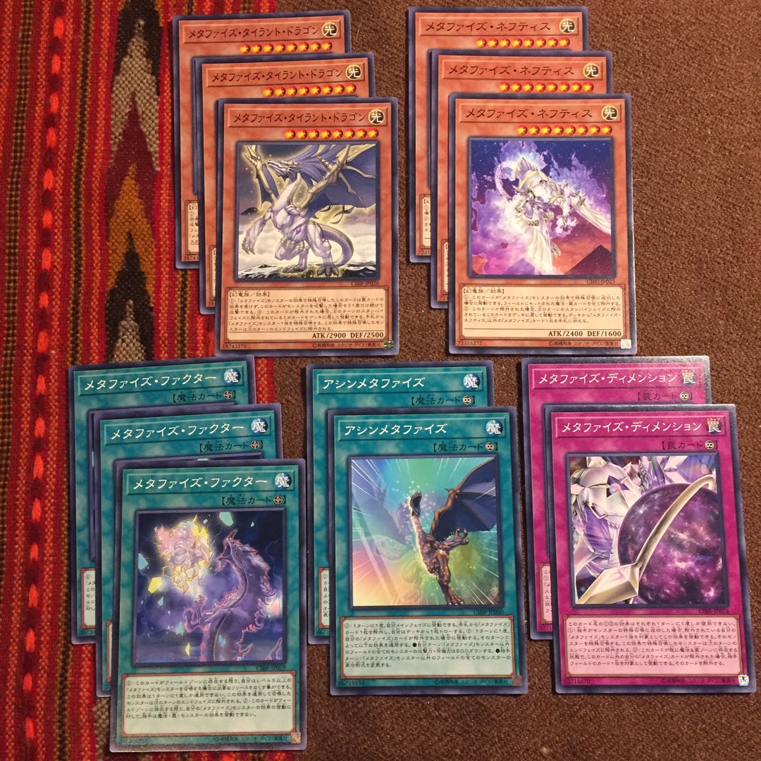 伊織様専用 メタファイズエグゼキューター ジャックナイツパーツ