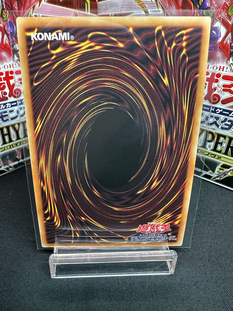 Divine Arsenal AA-ZEUS - Sky Thunder Ultra Rare JP045